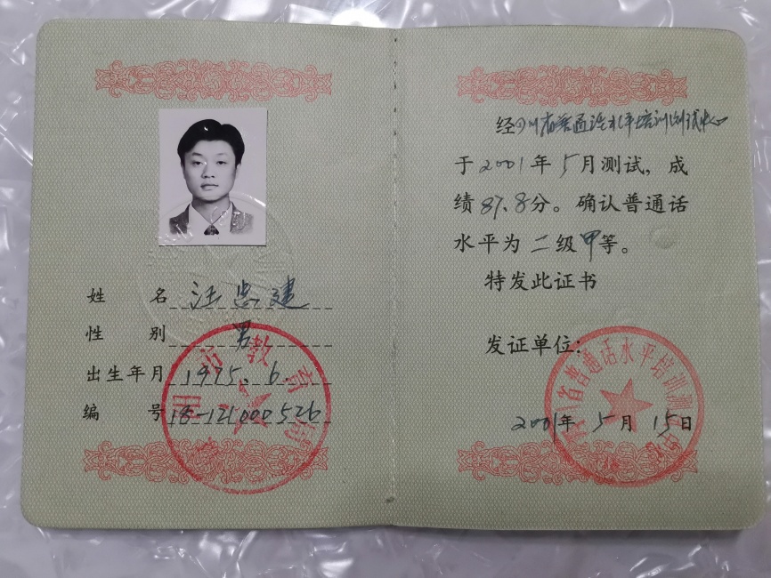 ���ҽ�317��ͨ���ȼ� 