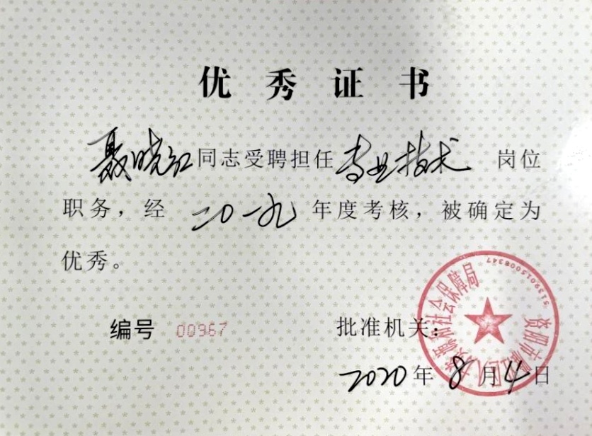 ������007��ȿ���������δ����������2020-08