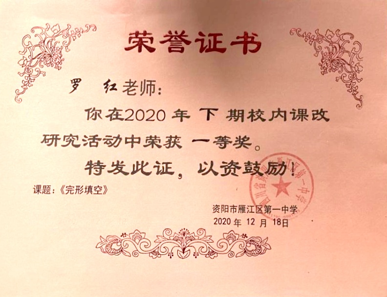 �޺�324���л�У�������磩һ��Ҽ���Ƚ�2020-