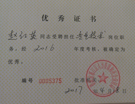 �Ժ�Ӣ151��ȿ���������δ����������2017-04