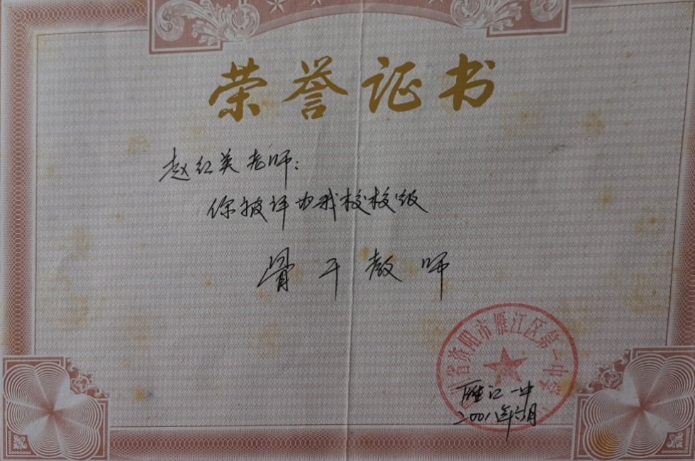 �Ժ�Ӣ151�Ǹɣ�֪������ʦУ�������磩δ����������