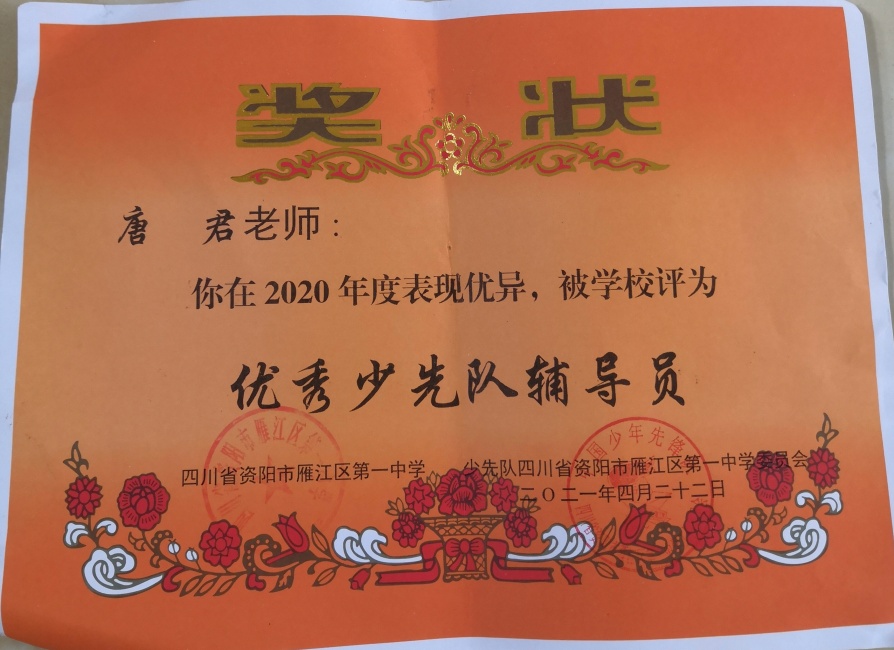 �ƾ�233��ͨ����У�������磩δ����������2021-