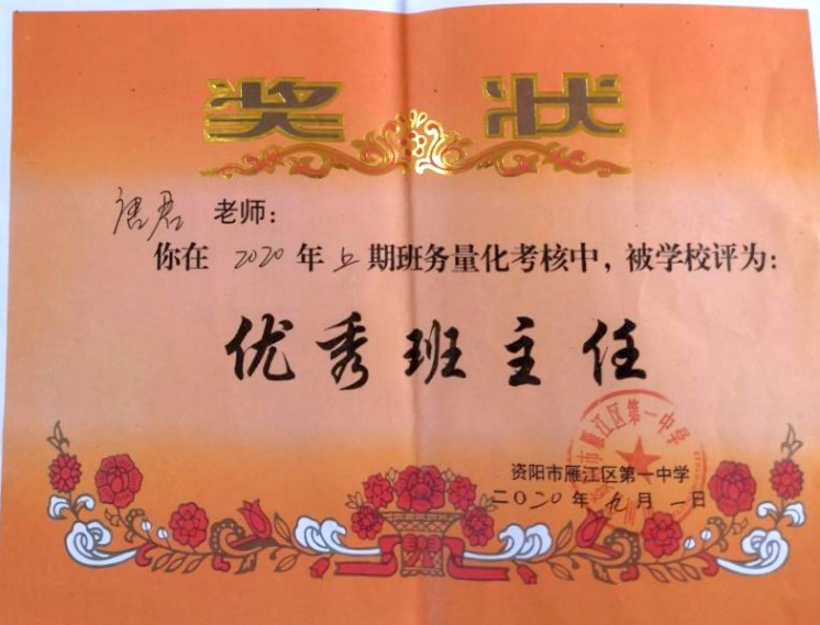 �ƾ�233��ͨ����У�������磩δ����������2020-