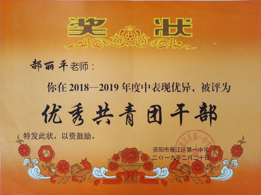 ����ƽ226��ͨ����У�������磩δ����������2019