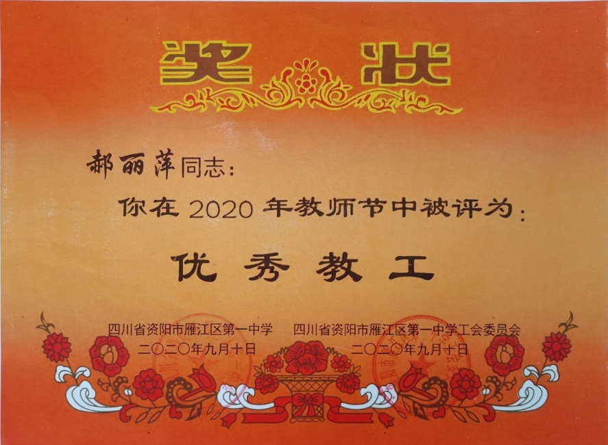 ����ƽ226��ͨ����У�������磩δ����������2020