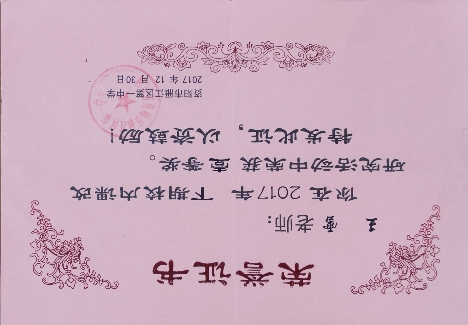 ��ѩ326���л�У�������磩һ��Ҽ���Ƚ�2017-