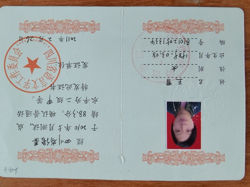 ��ѩ326��ͨ���ȼ� 