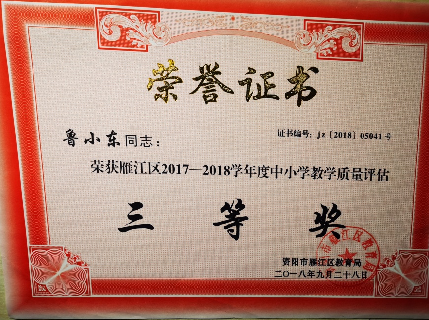 ³С��163��ѧ�������������������������Ƚ�201