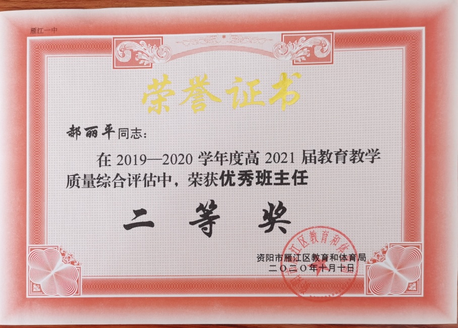 ����ƽ226��ѧ�������������������������Ƚ�202