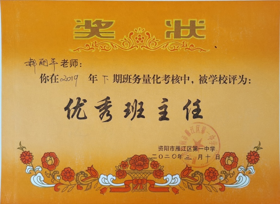 ����ƽ226��ͨ����У�������磩δ����������2020