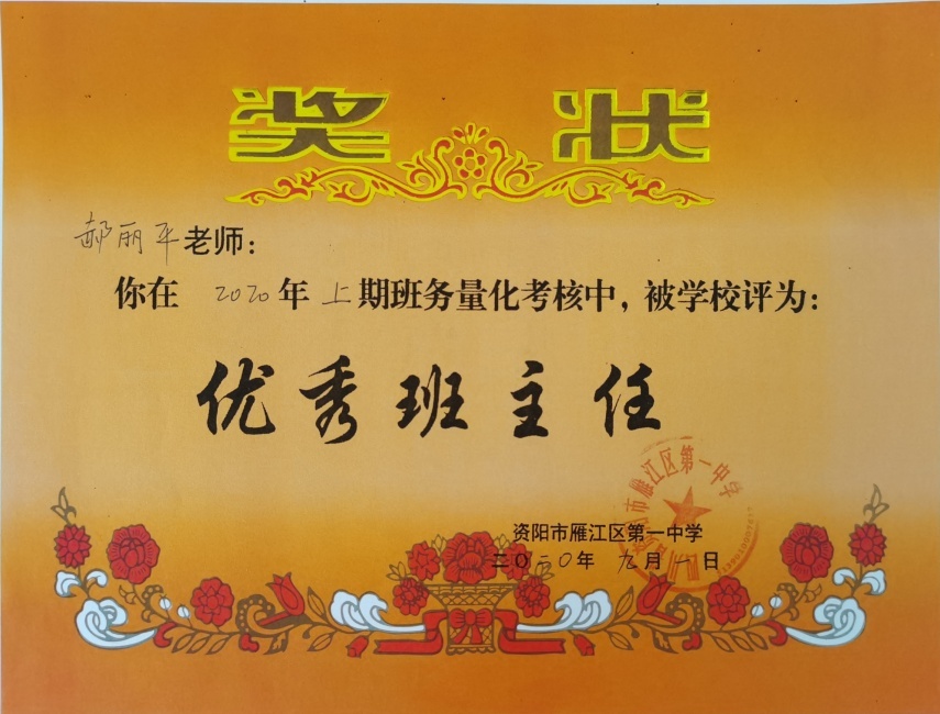 ����ƽ226��ͨ����У�������磩δ����������2020