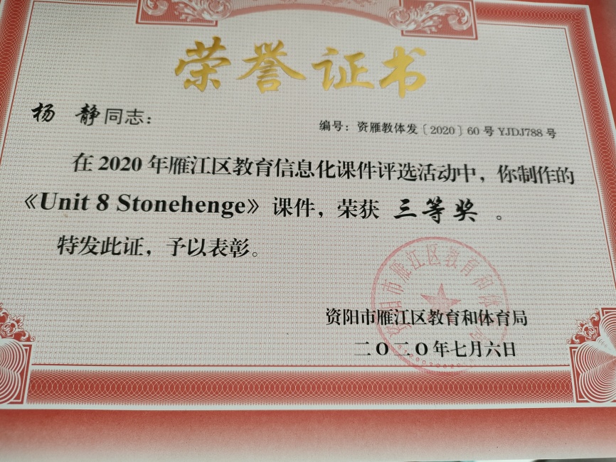 �367���л����������������Ƚ�2020-07-