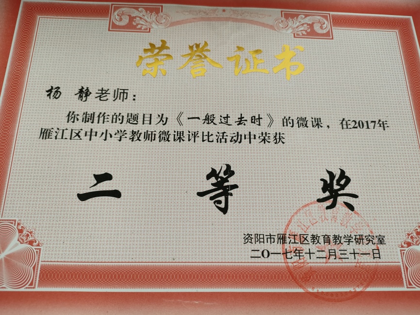 �367���л����������������Ƚ�2017-12-