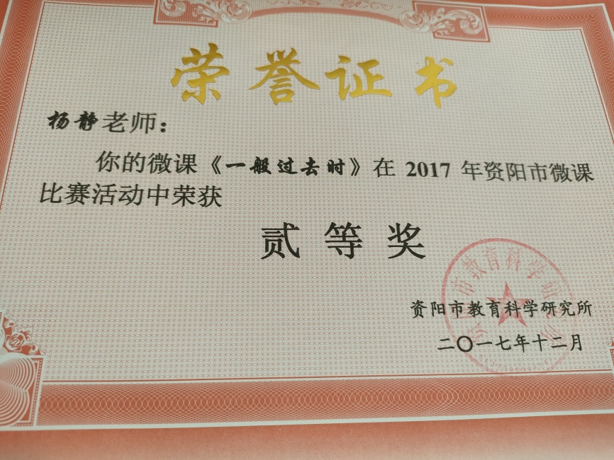 �367���л��м����������Ƚ�2017-12-0