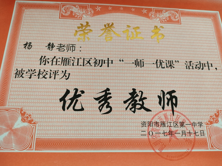 �367���л�У�������磩δ����������2017-