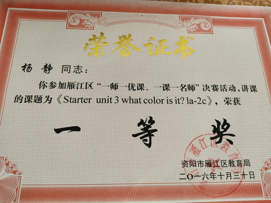 �367���л�������һ��Ҽ���Ƚ�2016-10-