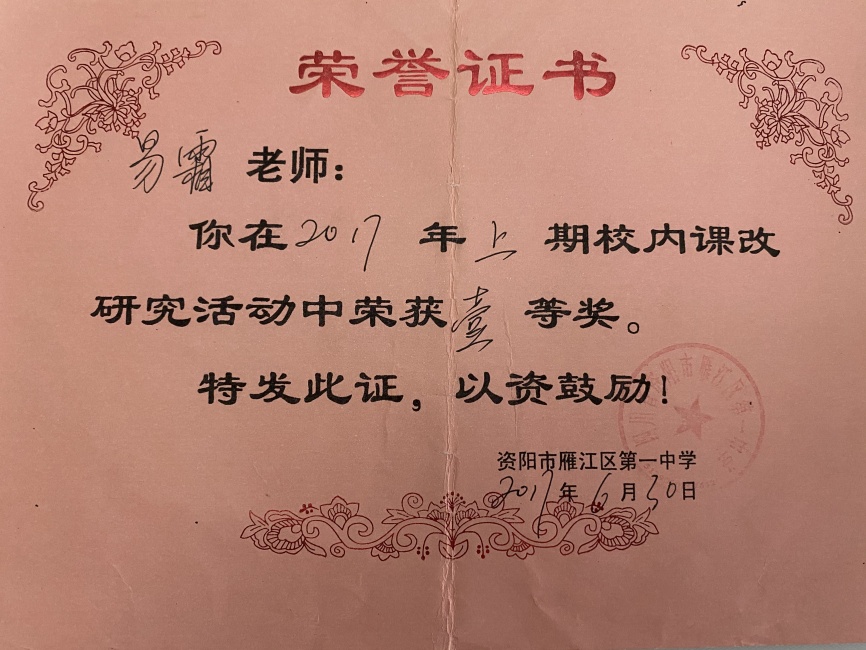 ��˪325��ͨ����У�������磩һ��Ҽ���Ƚ�2017-