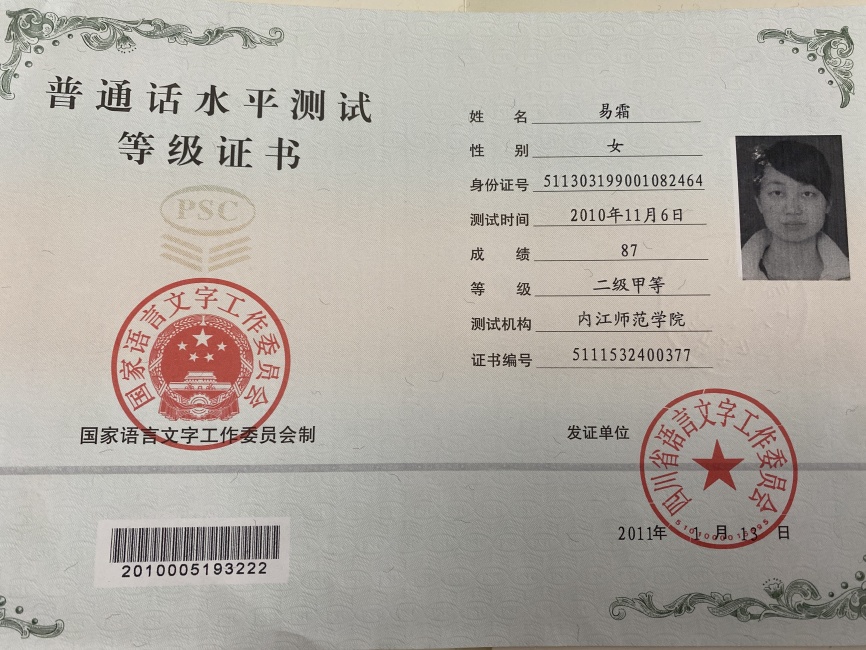 ��˪325��ͨ���ȼ� 