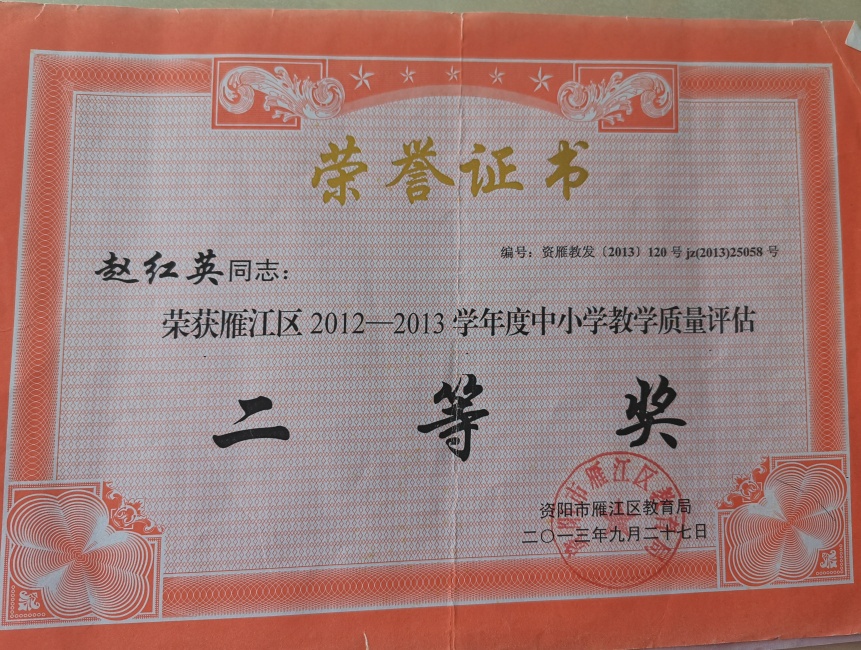 �Ժ�Ӣ151��ѧ�������������������������Ƚ�201