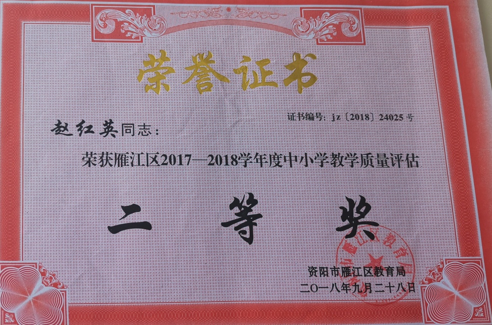 �Ժ�Ӣ151��ѧ�������������������������Ƚ�201