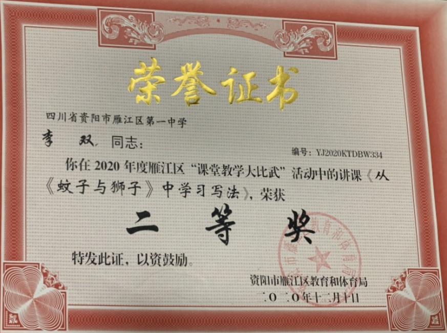 ��˫206���л����������������Ƚ�2020-12-