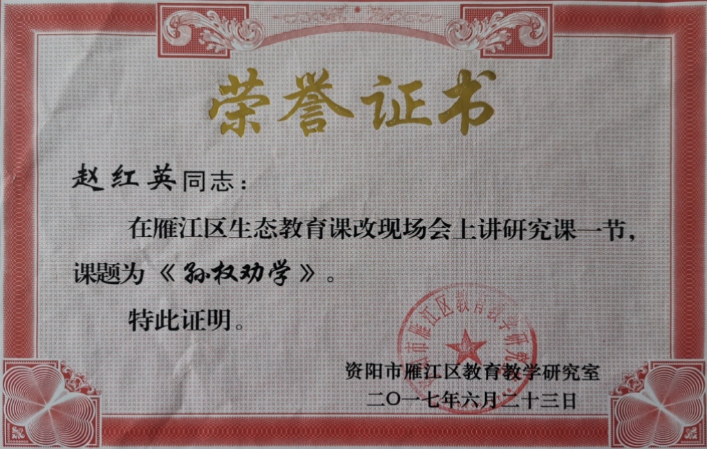 �Ժ�Ӣ151���л�������δ����������2017-06