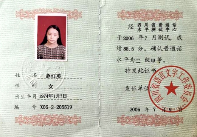 �Ժ�Ӣ151��ͨ���ȼ� 