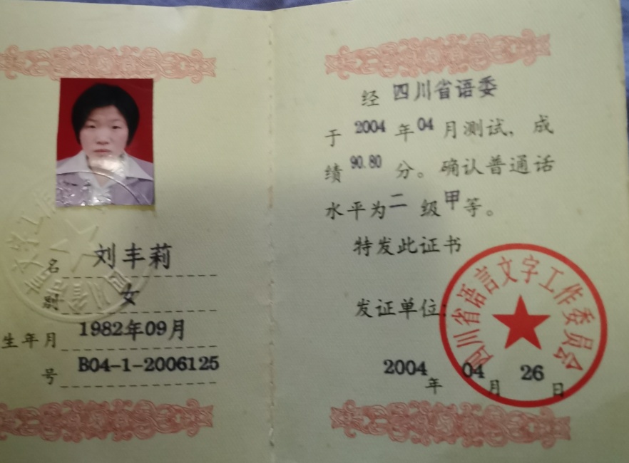 ������311��ͨ���ȼ�ys