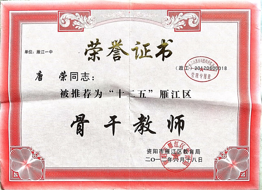 ����200�Ǹɣ�֪������ʦ������δ����������2012