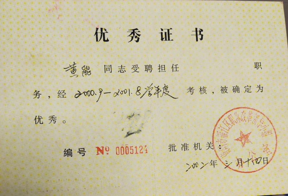 ����305��ȿ���������δ����������2002-03-