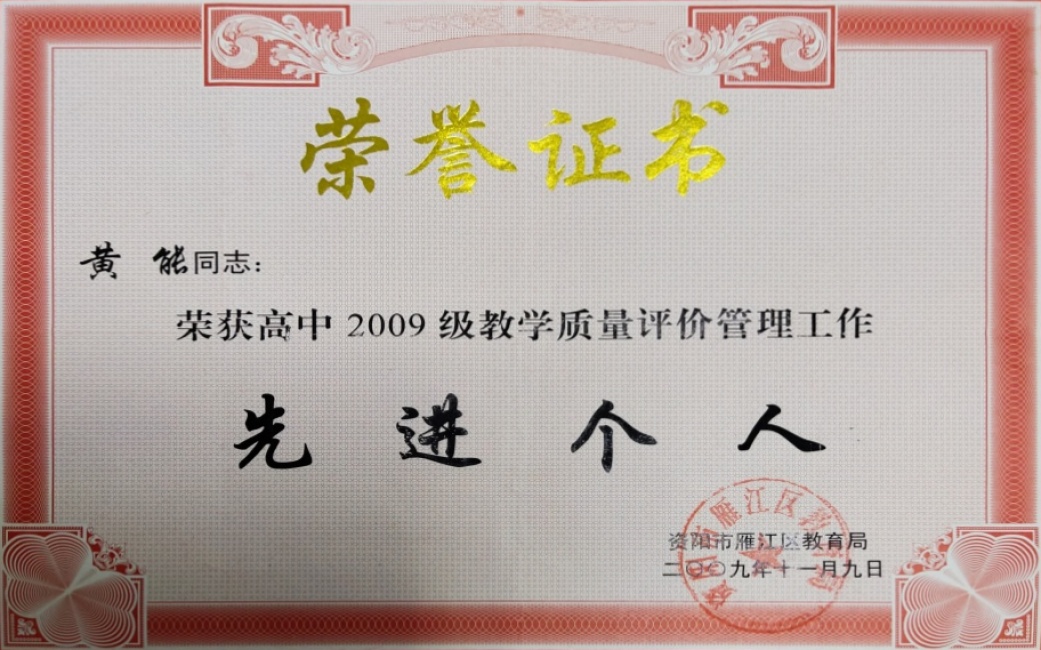 ����305��ͨ����������δ����������2009-11-