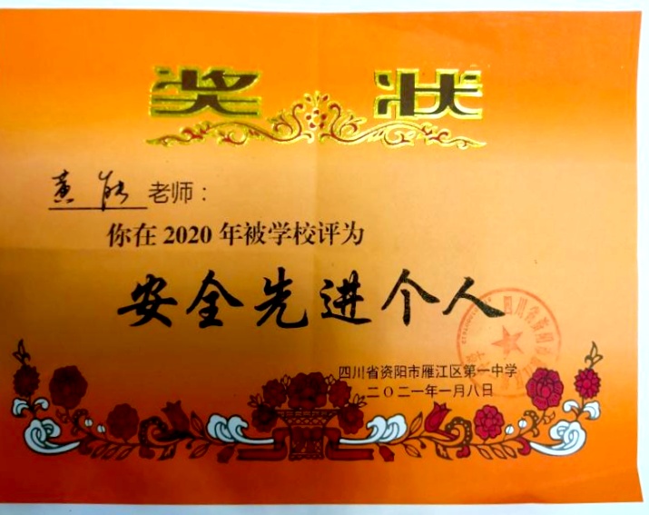 ����305��ͨ����У�������磩δ����������2021-