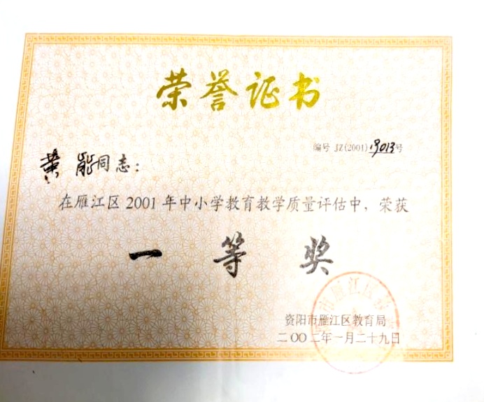 ����305��ѧ����������������һ��Ҽ���Ƚ�2002