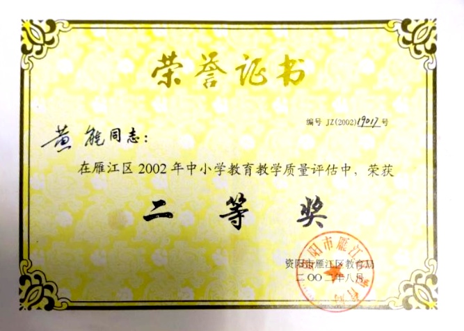 ����305��ѧ�������������������������Ƚ�2002