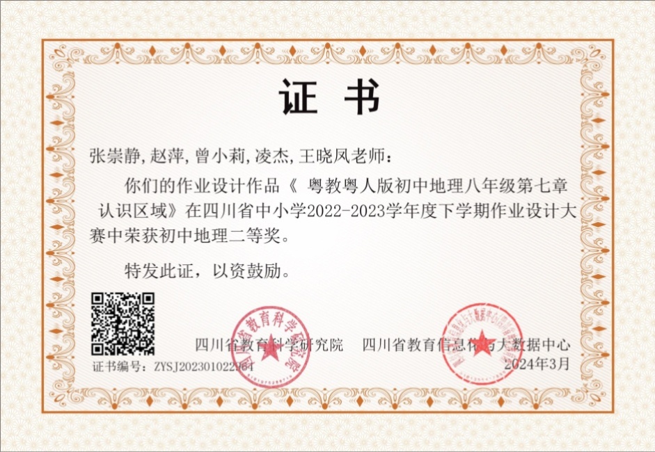 ������272���л�ʡ�����������Ƚ�2024-03-