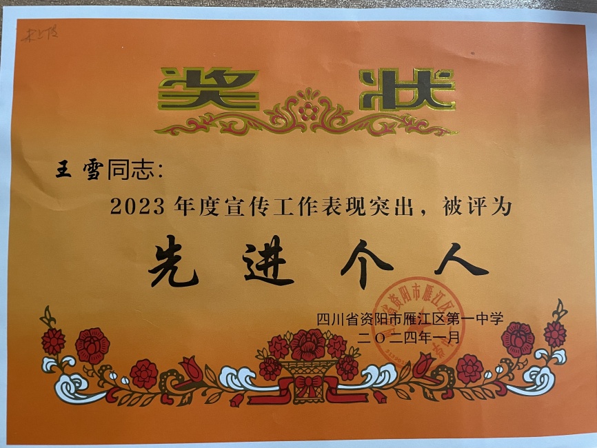 ��ѩ326��ʱ�����Ƚ�У�������磩δ����������202