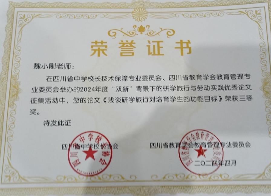 κС��193���л�У�������磩���������Ƚ�2024