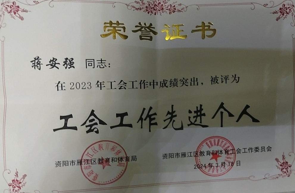 ����ǿ044��ͨ����������δ����������2024-03