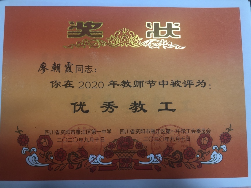 �γ�ϼ286��ͨ����У�������磩δ����������2020