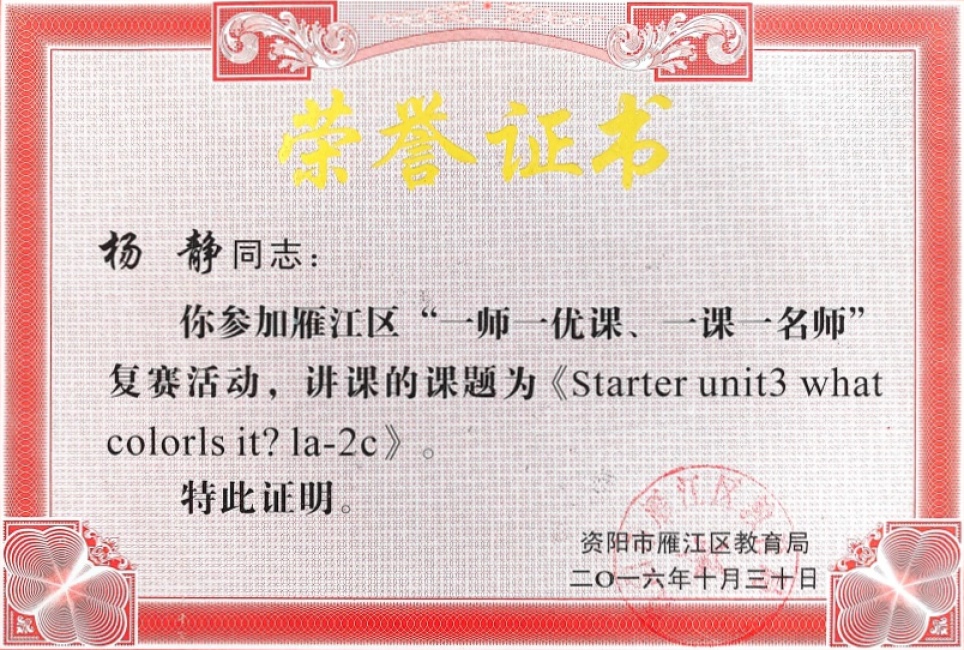 �367���л�������δ����������2016-10-