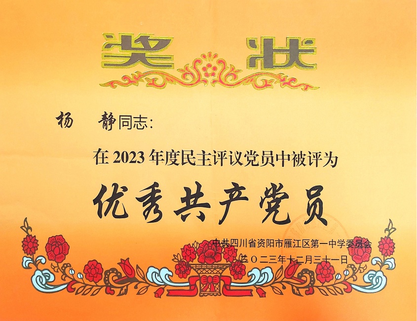 �367��ͨ����У�������磩δ����������2023-