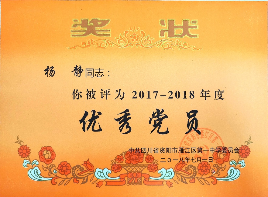 �367��ͨ����У�������磩δ����������2018-