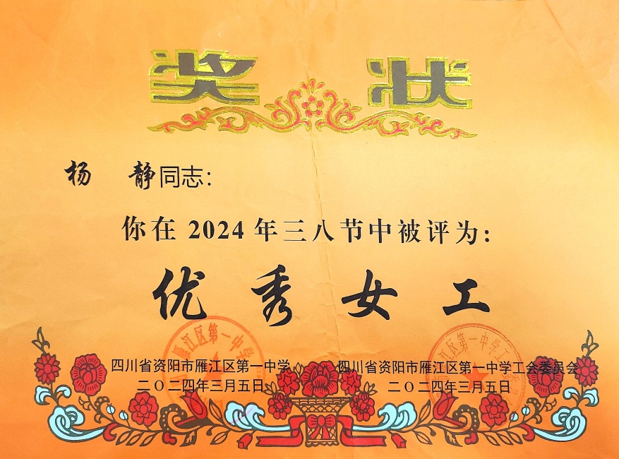 �367��ͨ����У�������磩δ����������2024-