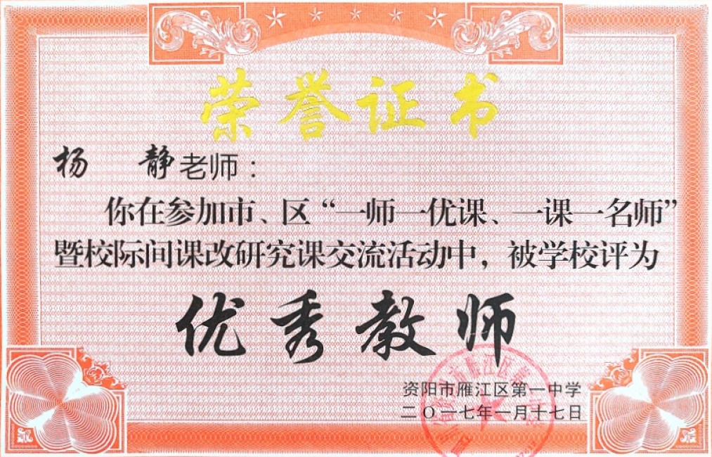 �367���л�У�������磩δ����������2017-