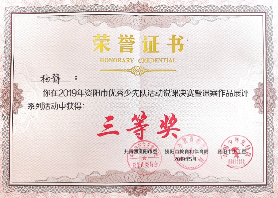 �367���л��м����������Ƚ�2019-05-0