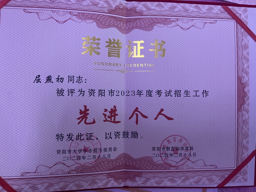 �����262��ʱ�����Ƚ��м�δ����������2024-0