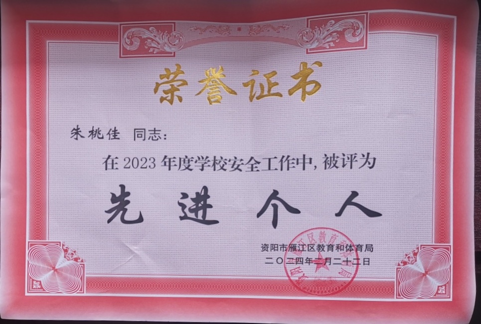 ���Ҽ�329��ͨ����������δ����������2024-02