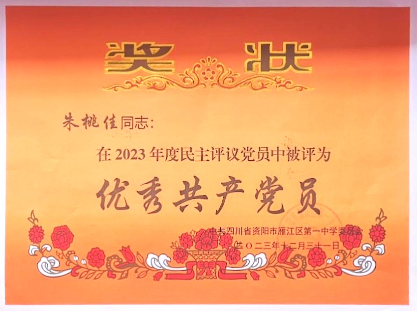 ���Ҽ�329��ͨ����У�������磩δ����������2023