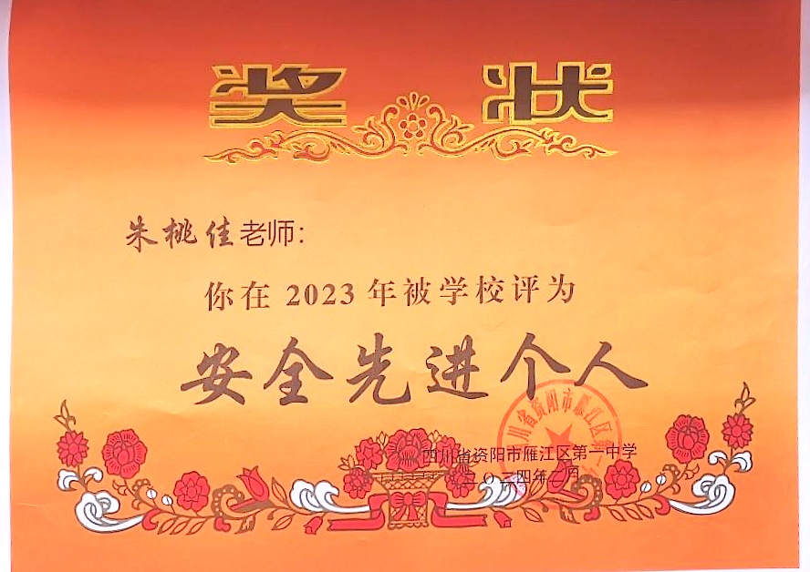 ���Ҽ�329��ͨ����У�������磩δ����������2024