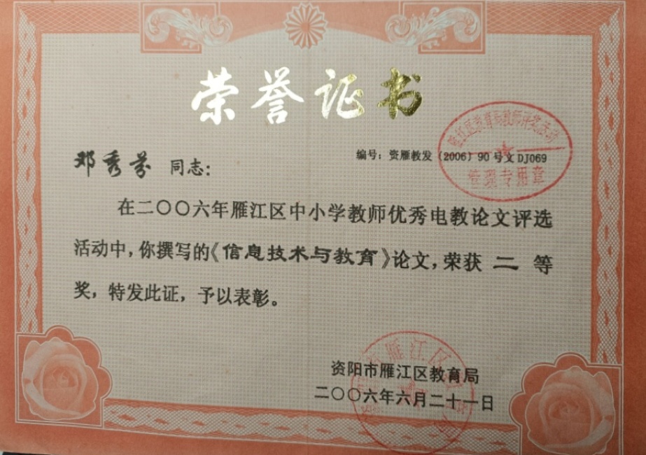 �����322���л����������������Ƚ�2006-06